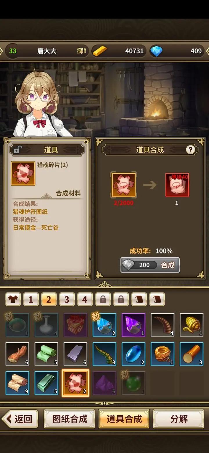 暮宝少年御妖录黑侠MOD修改版本 v1.2.4 安卓版 v1.2.4 安卓版