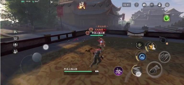 流星群侠传网易官方版 v1.0.502213 安卓版 v1.0.502213 安卓版