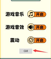 当将军真爽游戏免广告版GM版 v1.0 安卓版 v1.0 安卓版 v1.0 安卓版