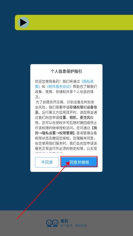 暗区突围毒药直装 v99.9.9 最新版 v99.9.9 最新版 v99.9.9 最新版
