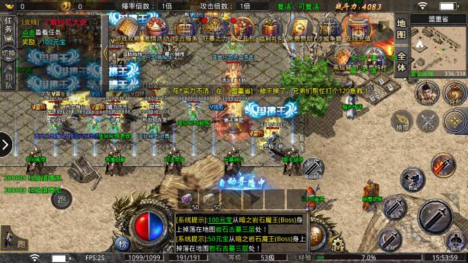 小鱼传奇冰雪三职业版 v1.0.0 安卓手机版