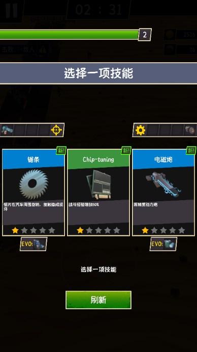 僵尸漂移竞技场中文版最新版下载 v0.1.124.1 安卓版 v0.1.124.1 安卓版