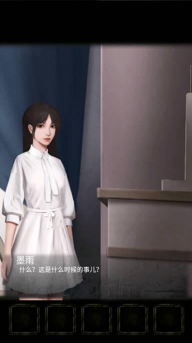 觅灵村免广告获得提示版 v1.0 安卓版