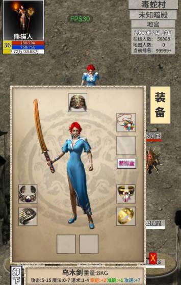 还有24小时开服2免广告最新版 v0.72 安卓版