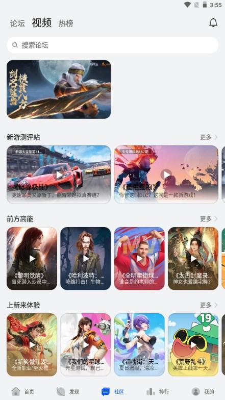 荣耀游戏中心app手机客户端 v16.0.19.302 安卓版 v16.0.19.302 安卓版