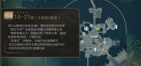 云鸣潮手游下载 v1.1.0 安卓版 v1.1.0 安卓版 v1.1.0 安卓版 v1.1.0 安卓版 v1.1.0 安卓版 v1.1.0 安卓版