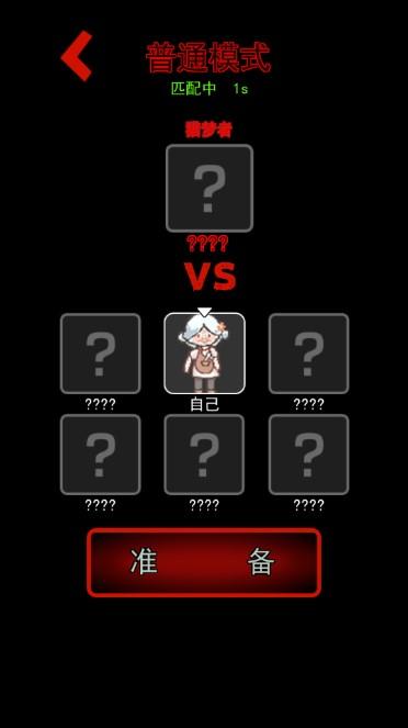 猛鬼生存我最溜游戏 v1.0.0 最新版 v1.0.0 最新版