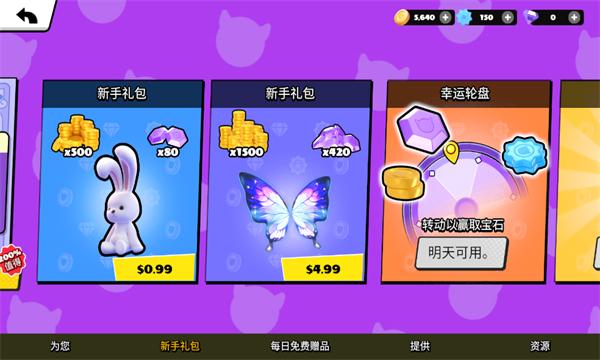 BUD少女心跑酷游戏下载安装 v2.2.1 安卓版