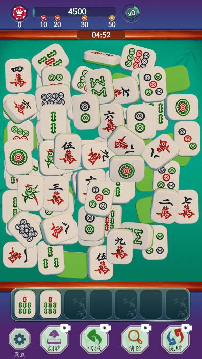 麻将消一消免广告版小游戏 v1.0 安卓版