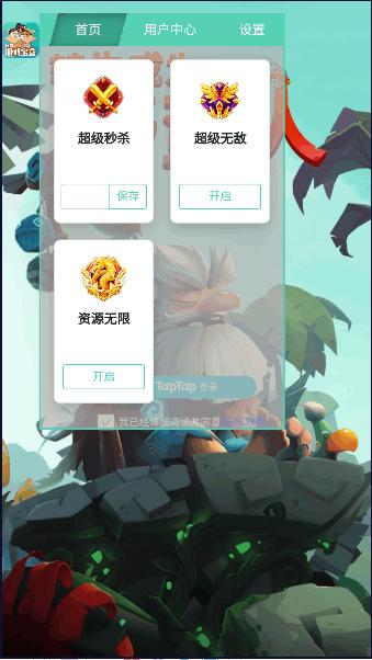 转生成为野蛮人无敌秒杀资源无限版 v1.1.49 最新版 v1.1.49 最新版