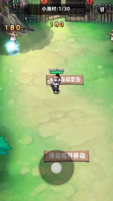 大侠你的剑掉了免广告最新版 v0.2.1 安卓修改版