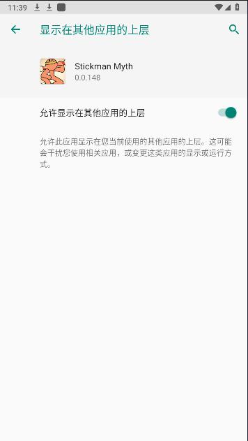 火柴人神话死亡阴影游戏折相思辅助菜单版(Stickman Myth) v0.0.208 安卓中文版 v0.0.208 安卓中文版 v0.0.208 安卓中文版 v0.0.208 安卓中文版 v0.0.208 安卓中文版