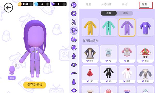 BUD少女心跑酷游戏下载安装 v2.2.1 安卓版