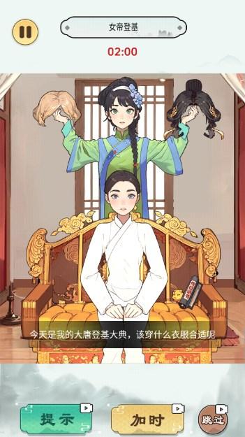 魔法小公主换装DIY小游戏 v1.2.0 安卓版 v1.2.0 安卓版