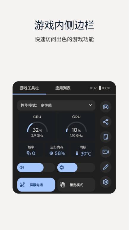 Moto 游戏时光手机版 v35.01.05.00 安卓中文版 v35.01.05.00 安卓中文版 v35.01.05.00 安卓中文版 v35.01.05.00 安卓中文版