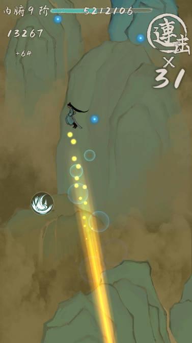 我想飞升成仙免广告无限复活版 v1.0.6 安卓修改版