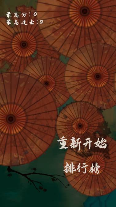 我想飞升成仙免广告无限复活版 v1.0.6 安卓修改版