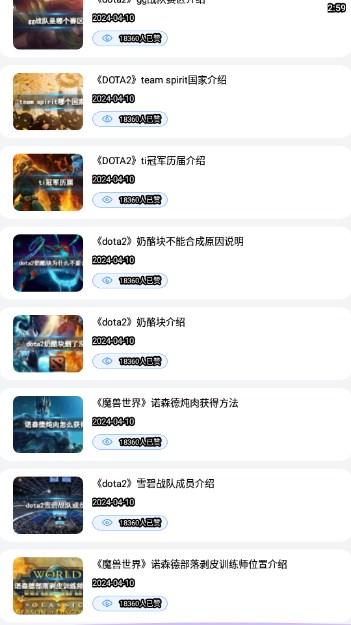 dnf盒子2024最新版 v1.1 最新版 v1.1 最新版
