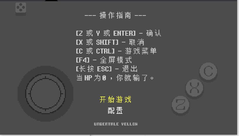 地域传说黄金正义简体中文安卓移植版 v4 最新版 v4 最新版 v4 最新版