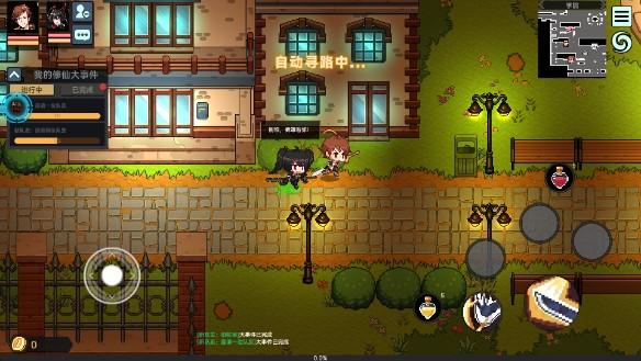 我在地球修仙有系统无敌秒杀版 v1.0.6 最新版本 v1.0.6 最新版本