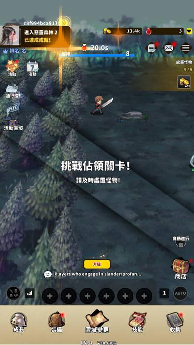 第999位勇士内置清风mod菜单版 v1.03.00 安卓中文版