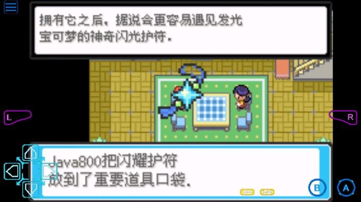 口袋妖怪最后的火红4.0.3最新版2024 v1.0 手机版 v1.0 手机版