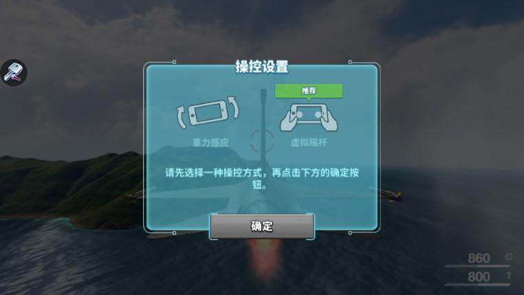 空战争锋免广告版 v2.9.5 国际版 v2.9.5 国际版 v2.9.5 国际版 v2.9.5 国际版 v2.9.5 国际版 v2.9.5 国际版 v2.9.5 国际版