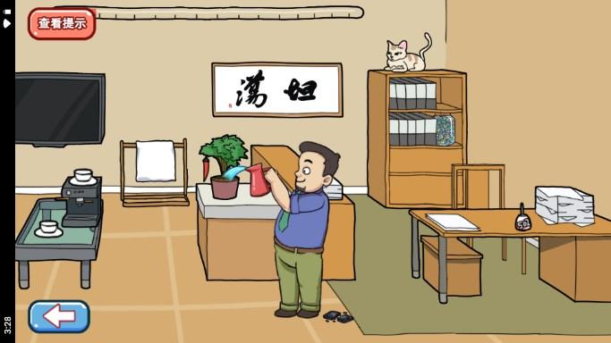 摆烂吧老铁免广告获取奖励 v1.0 安卓版 v1.0 安卓版