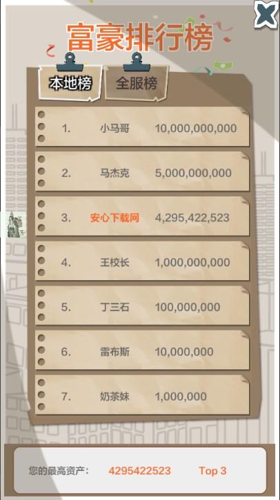 一亿小目标免广告获取奖励 v2.12.15 手机版 v2.12.15 手机版 v2.12.15 手机版 v2.12.15 手机版