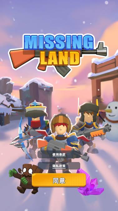 重返文明免广告版 v1.0.47 安卓中文版