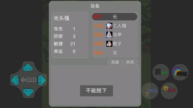 狗熊岭危机游戏下载2023安卓手机版 v21.03.141134 最新版