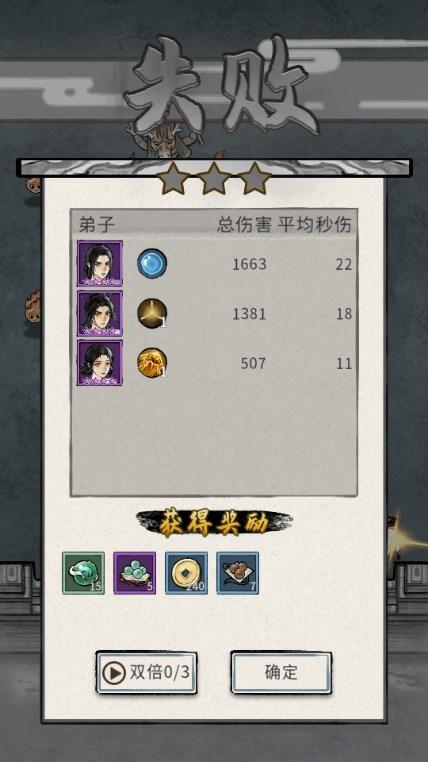 梦幻仙缘内置菜单版 v1.0.082 安卓版 v1.0.082 安卓版 v1.0.082 安卓版 v1.0.082 安卓版