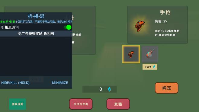 冲鸭原始人免广告折相思mod版 v1.0.19 安卓版