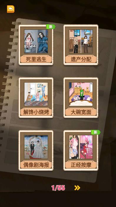CPU给我干烧了免广告小游戏 v1.0 安卓版