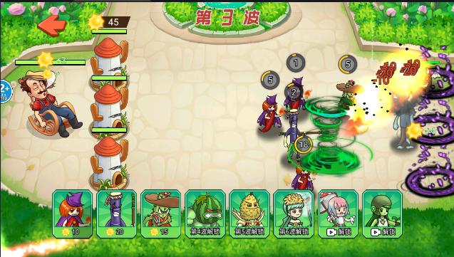 植物进化打僵尸进化版下载安装中文 v1.2 安卓最新版 v1.2 安卓最新版 v1.2 安卓最新版