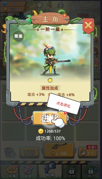进化吧植物游戏 v1.0 安卓中文版 v1.0 安卓中文版 v1.0 安卓中文版 v1.0 安卓中文版 v1.0 安卓中文版 v1.0 安卓中文版
