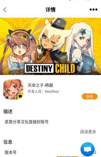 醉游助手最新版2023 v1.0.7.2 手机版本