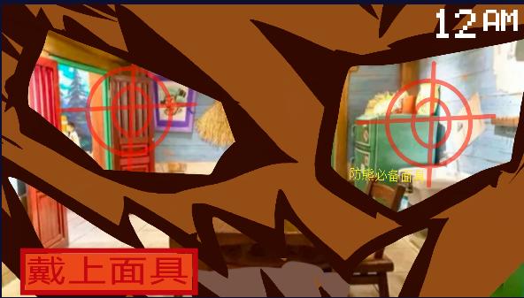 熊出没的午夜故宫游戏(熊出没的五夜后宫) v3.0 安卓版 v3.0 安卓版