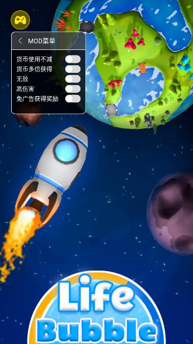 绝地荒岛求生内置作弊菜单版(生活泡泡) v43.0 安卓最新版