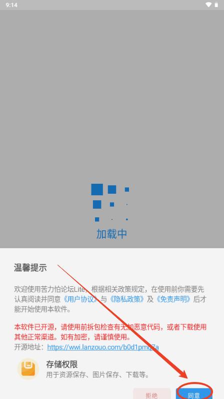 苦力怕论坛Lite版手机版 v1.0.6.4 安卓版手机版 v1.0.6.4 安卓版