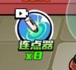 超级人生赢家免广告获取奖励 v1.0 最新版 v1.0 最新版 v1.0 最新版 v1.0 最新版 v1.0 最新版 v1.0 最新版 v1.0 最新版 v1.0 最新版