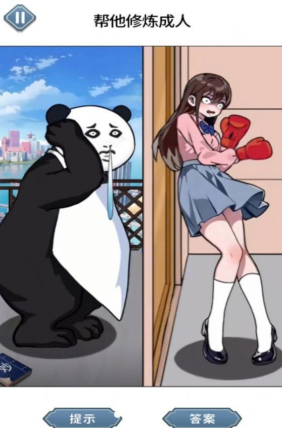 帮她变变身小游戏 v1.0 安卓版 v1.0 安卓版