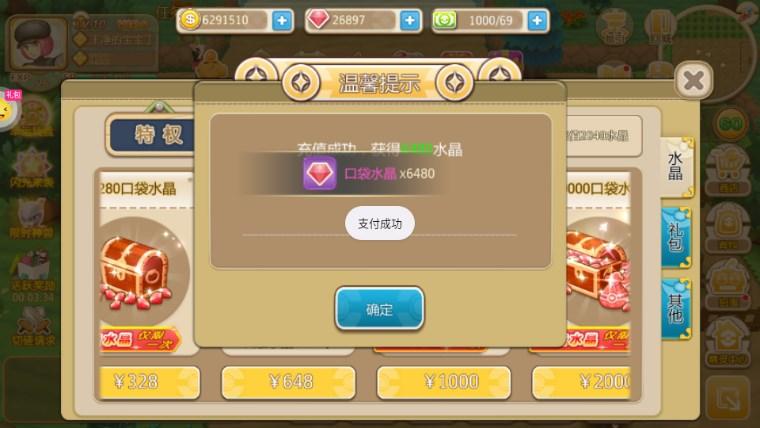 口袋喵喵GM版0.1折版最新版2024 v1.0.0 安卓版 v1.0.0 安卓版 v1.0.0 安卓版