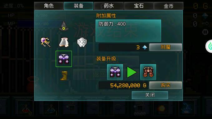 放置骑士挂机金币钻石钥匙不减反增版 v2.0.1 安卓最新版