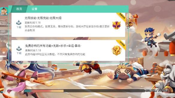 造梦无双无敌秒杀版 v9.99 存档版 v9.99 存档版 v9.99 存档版 v9.99 存档版 v9.99 存档版