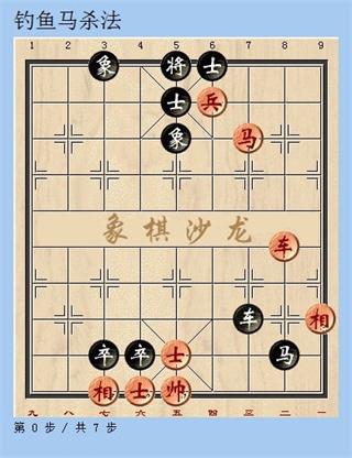 天天象棋腾讯版免费安装 v4.2.2.2 手机版 v4.2.2.2 手机版 v4.2.2.2 手机版 v4.2.2.2 手机版 v4.2.2.2 手机版 v4.2.2.2 手机版 v4.2.2.2 手机版 v4.2.2.2 手机版 v4.2.2.2 手机版 v4.2.2.2 手机版 v4.2.2.2 手机版