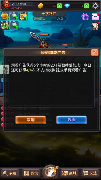 秘境美术大师免广告获取奖励 v20231220 安卓版 v20231220 安卓版