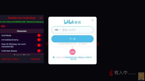 重生细胞中文内购免费版内置作弊菜单 v3.3.6-bilibili 完整dlc版