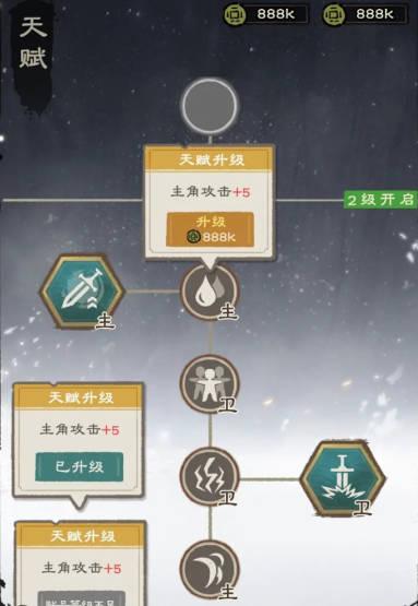 决战黄金村手游满级技能版 v1.0.6 安卓版