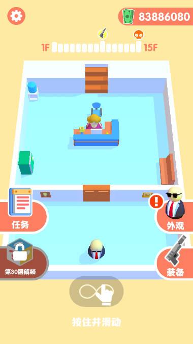 是特工就上一百层无限钞票2023版 v2.0.1 安卓修改版